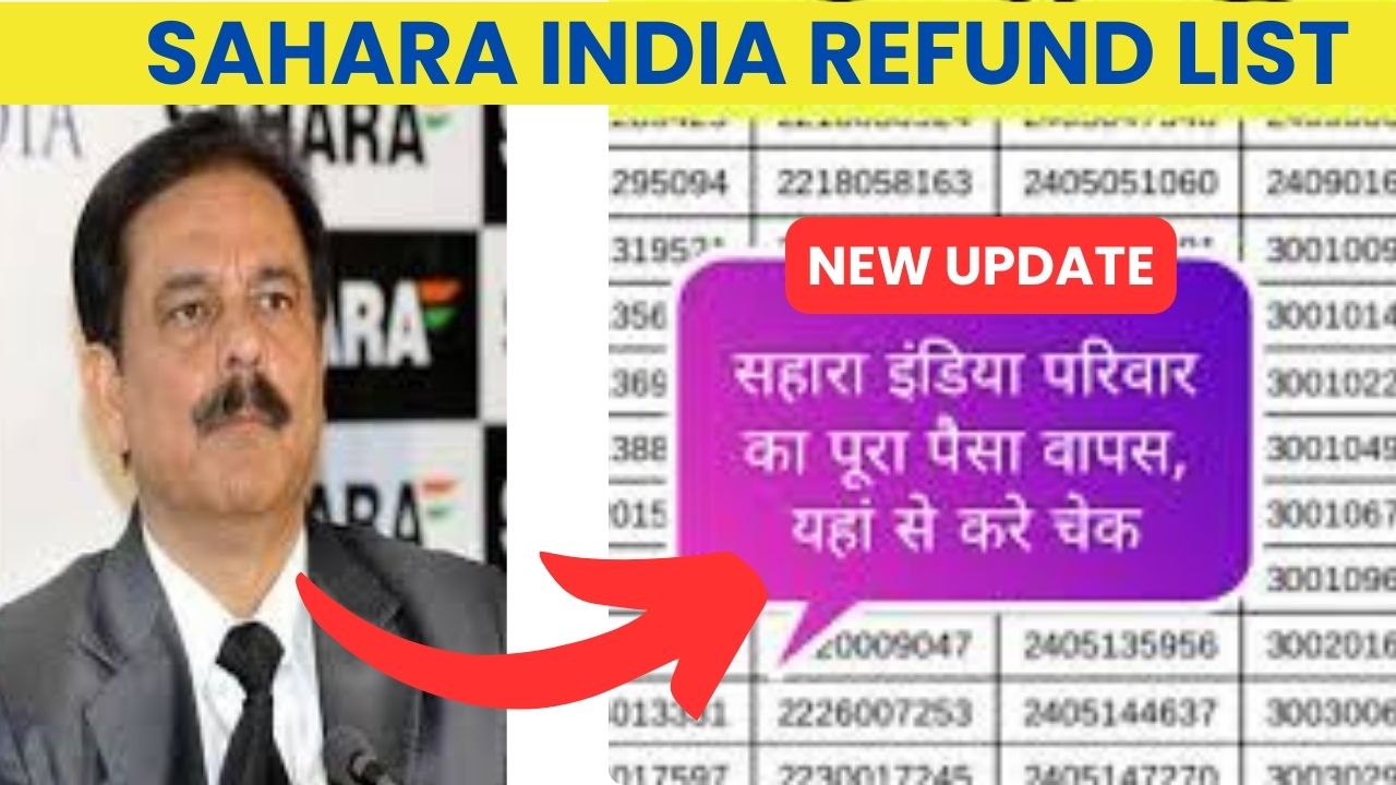 Sahara India Refund List 2024  
