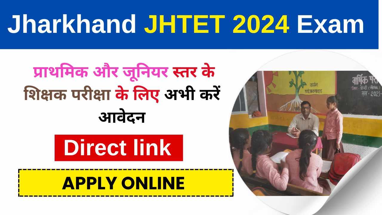 Jharkhand JHTET 2024 Exam online Form