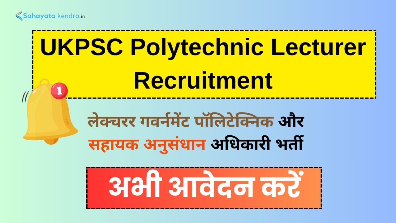 UKPSC Polytechnic Lecturer Recruitment 2024