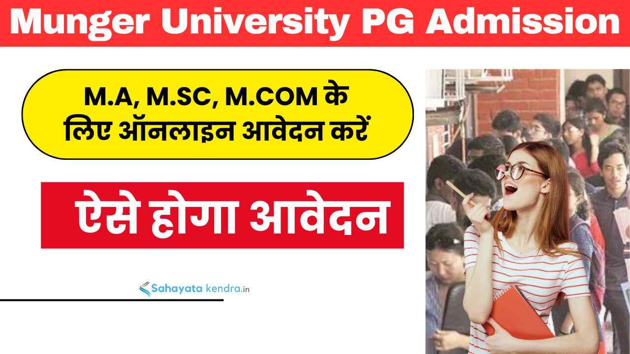 Munger University PG Admission 2024-26