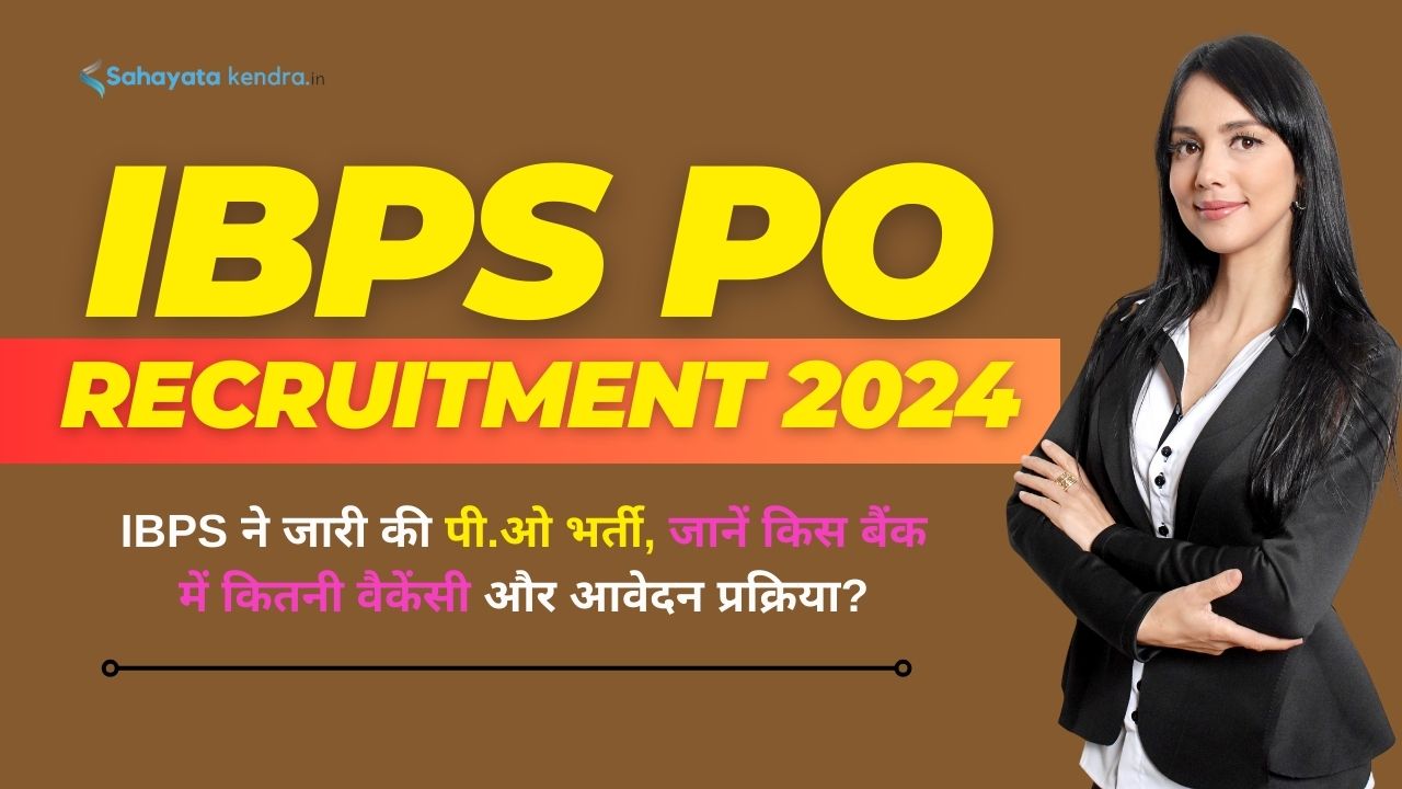 IBPS PO 2024