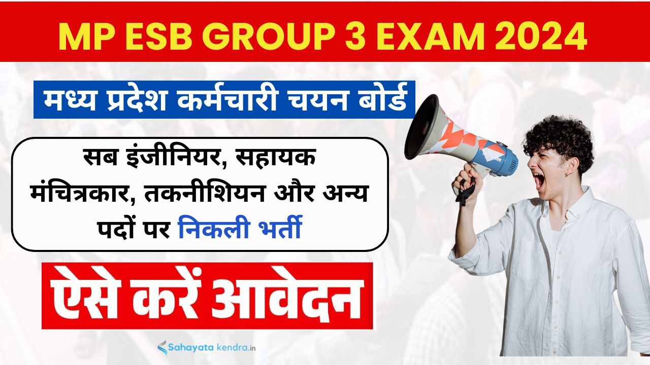 MP ESB Group 3 Exam 2024