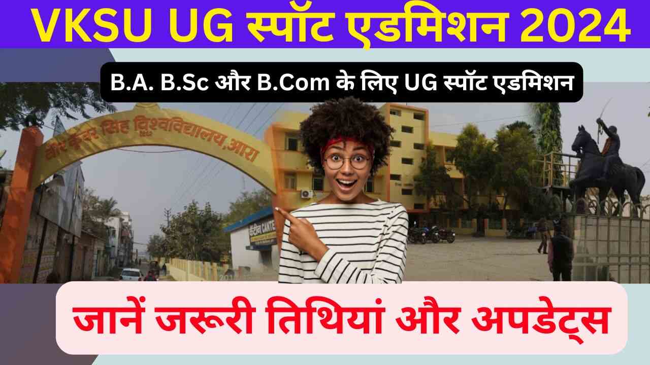 VKSU UG Spot Admission 2024-28 Online Apply