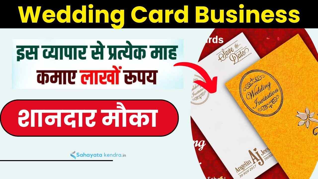 Wedding Card Business Ideas