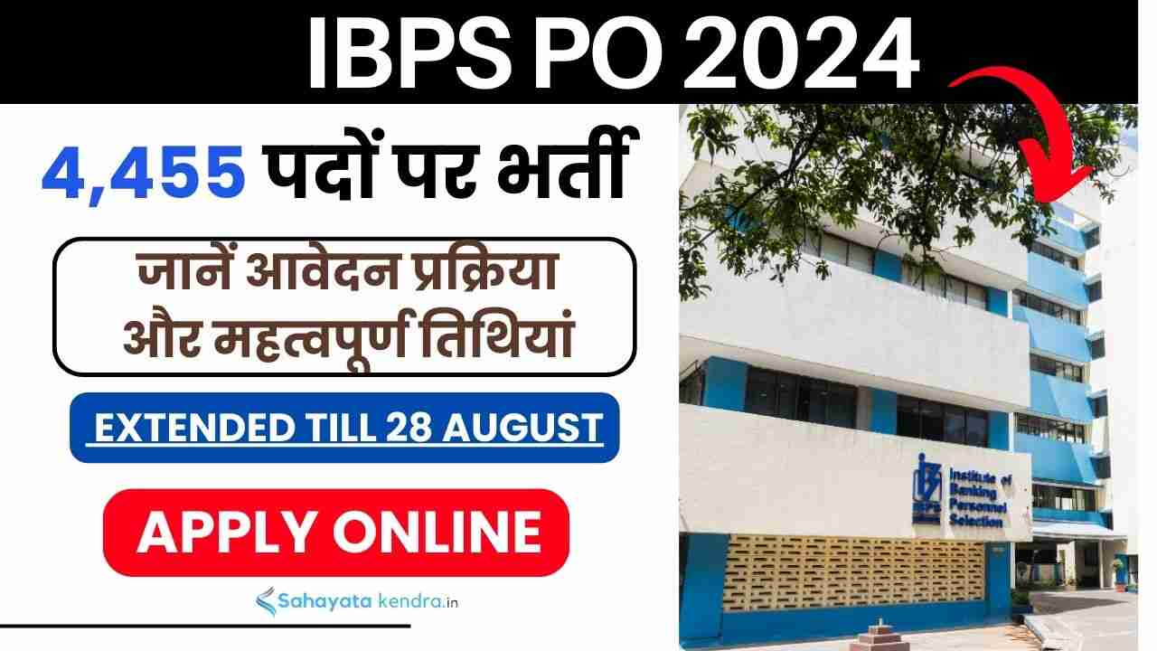 IBPS PO 2024