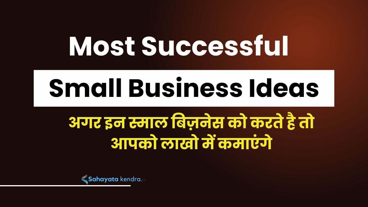 Most Successful Small Business Ideas