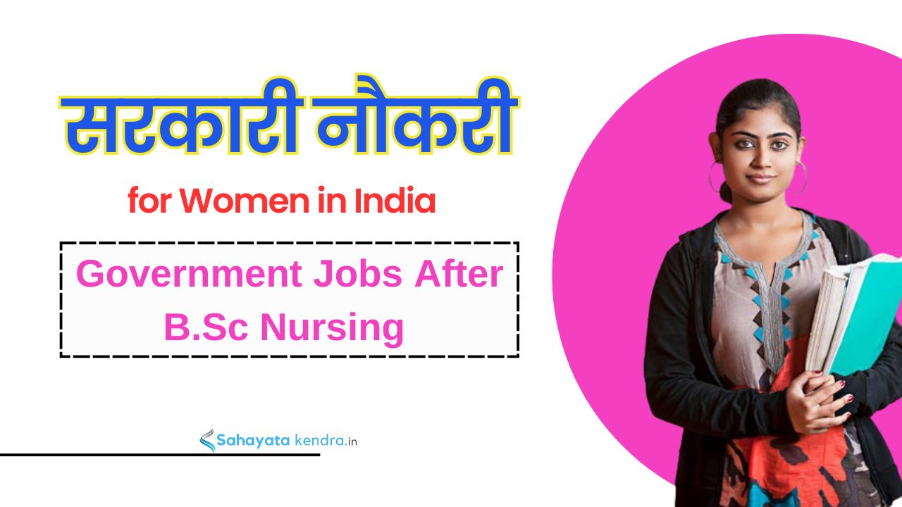 Government Jobs After B.Sc Nursing