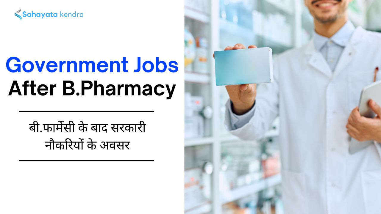 Government Jobs After B.Pharmacy